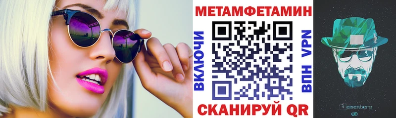 Купить закладки  Карпинск  АМФЕТАМИН Розовый 