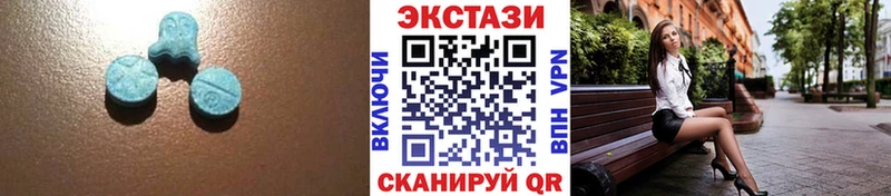 Ecstasy 250 мг  Купить где  Карпинск 