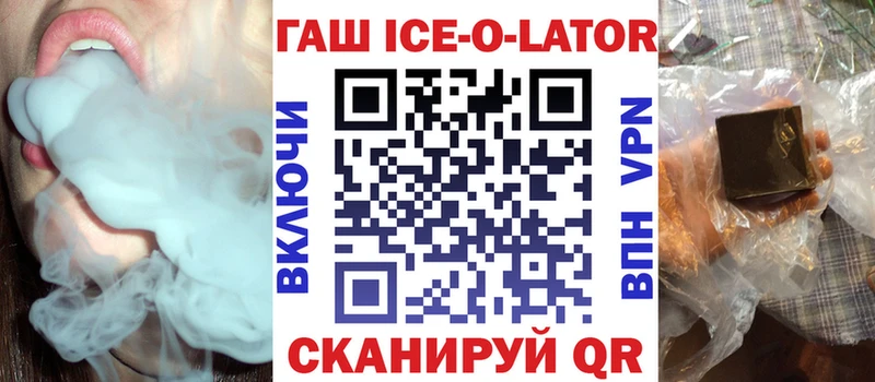 ГАШ VHQ  Купить где  Карпинск 