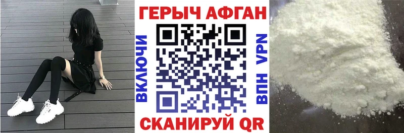 Купить где  Карпинск  Героин афганец 