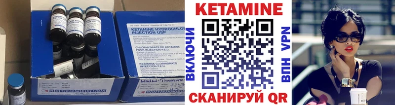 КЕТАМИН ketamine  Купить где  Карпинск 