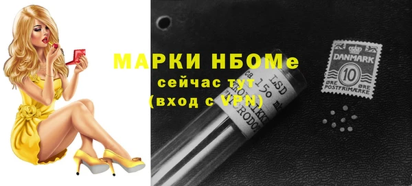 кокаин премиум Заволжье