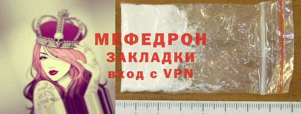 кокаин премиум Заволжье