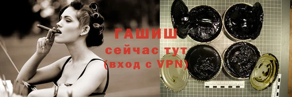 кокаин премиум Заволжье