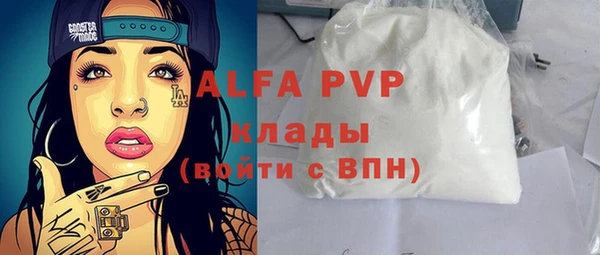 кокаин премиум Заволжье