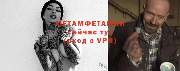 меф Зеленодольск