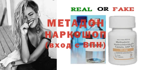 mix Заводоуковск
