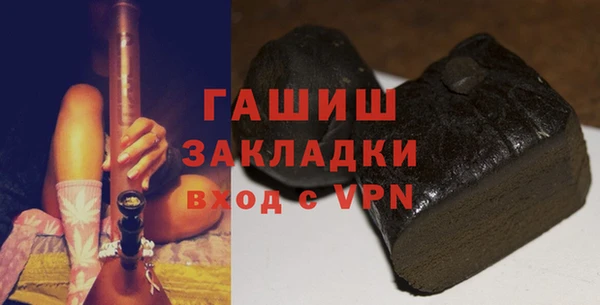 mix Заволжск