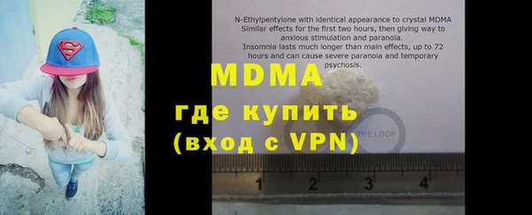 меф Зеленодольск