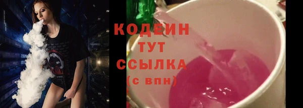 mix Заводоуковск