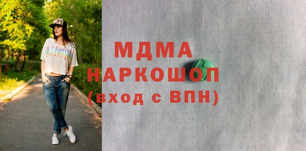 кокаин премиум Заволжье