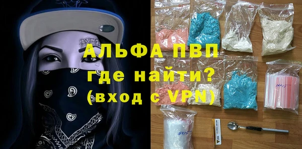 кокаин премиум Заволжье
