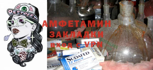 mix Заводоуковск