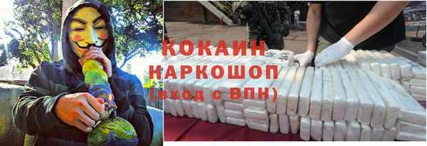 меф Зеленодольск