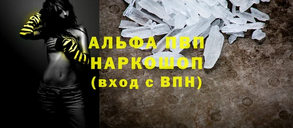 амф Зеленокумск