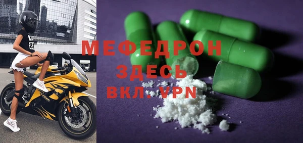 mix Заволжск