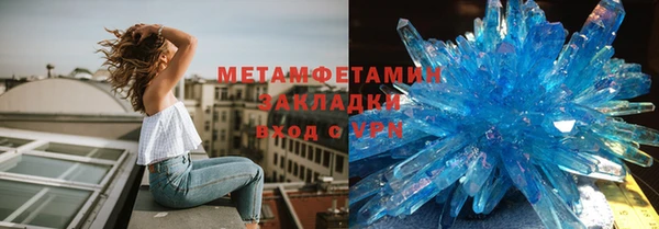 меф Зеленодольск