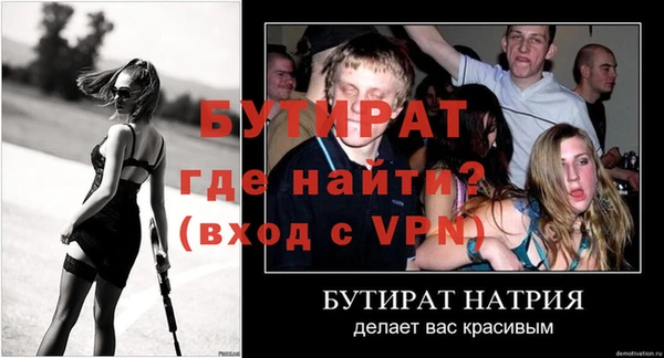 mix Заводоуковск