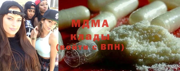 mix Заволжск