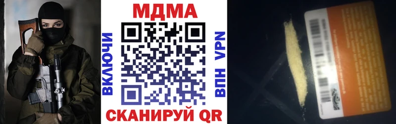 Купить где  Карпинск  MDMA Molly 