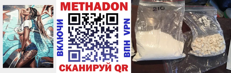 Купить закладки  Карпинск  Метадон methadone 
