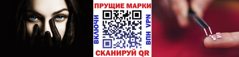 Купить закладки  Карпинск  Наркотические марки 1500мкг 