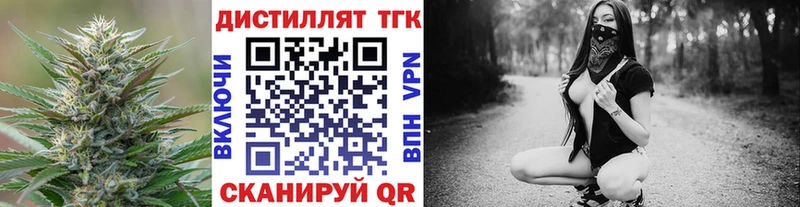 ТГК Wax  Купить закладки  Карпинск 